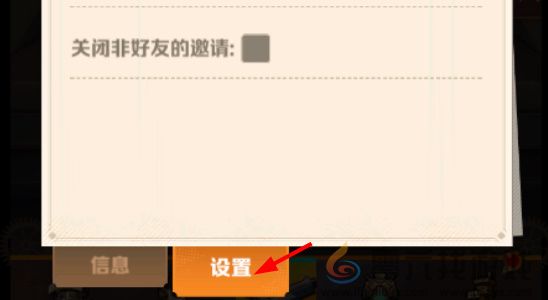 向僵尸开炮怎么关闭声音 关闭声音方法图2