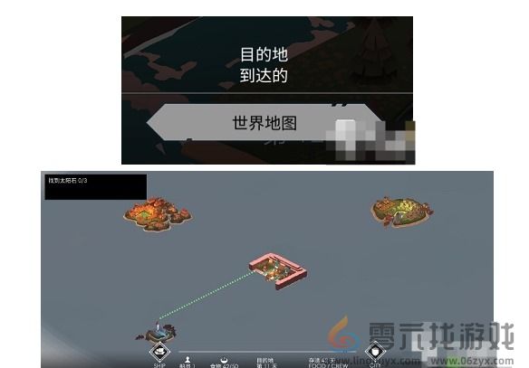 篝火2如何快速获得陨石 快速获得陨石攻略图3