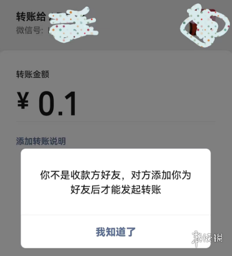 微信查删单向好友功能怎么用 微信查删单向好友功能使用方法图2