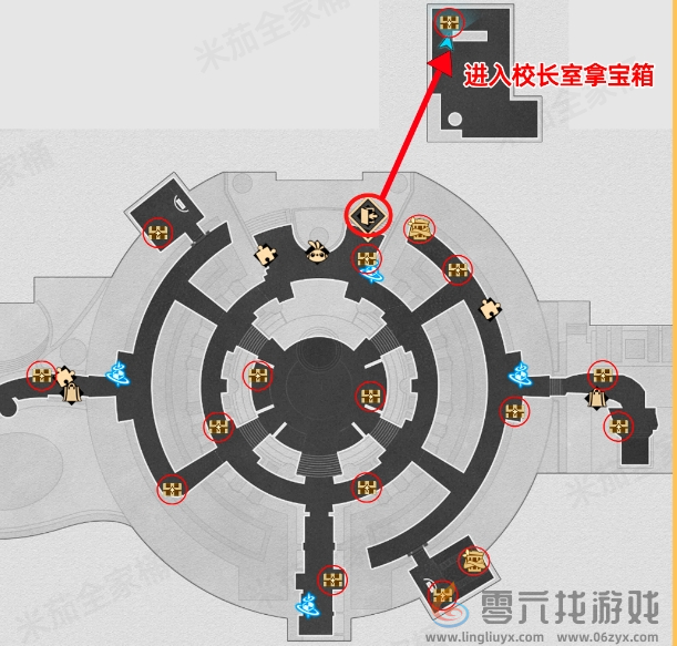 崩坏星穹铁道折纸大学学院宝箱位置 折纸大学学院宝箱全搜集攻略图1