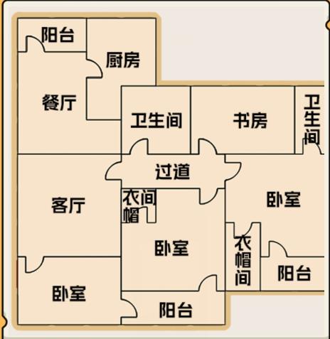 就我眼神好户型图怎么过 户型图通关攻略图2