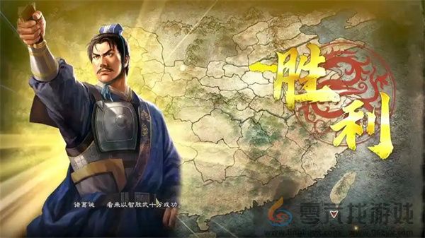 三国志8重制版智力能力介绍及作用说明图1