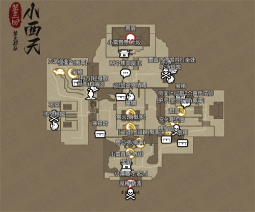 黑神话悟空互动地图在哪 互动地图打开入口地址分享图9