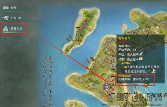 剑网3佑海盟声望怎么提升 佑海盟声望提升方法图3