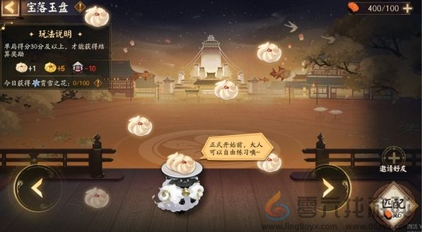 阴阳师冬霄唤友活动玩法介绍