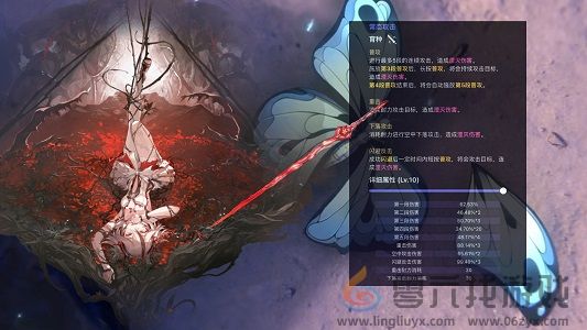 鸣潮椿的专武是什么 椿的专武介绍图1