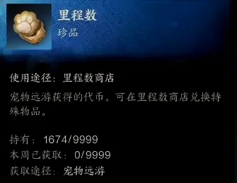 诛仙世界代币怎么获得 代币获得方法图2