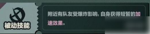 蛋仔派对逃出惊魂夜爆破师玩法攻略 逃出惊魂夜爆破师玩法攻略图2