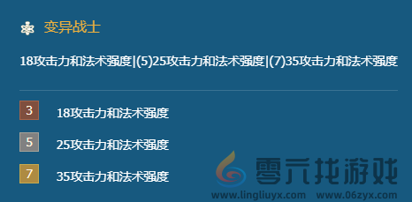 金铲铲之战变异科加斯阵容怎么玩 金铲铲之战变异战士科加斯阵容推荐图2