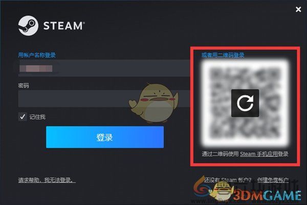 steam怎么调语音大小 调整语音大小方法图1