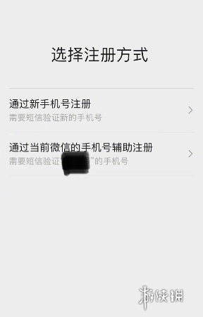 微信怎么用 微信使用教程汇总「最新最全」图18