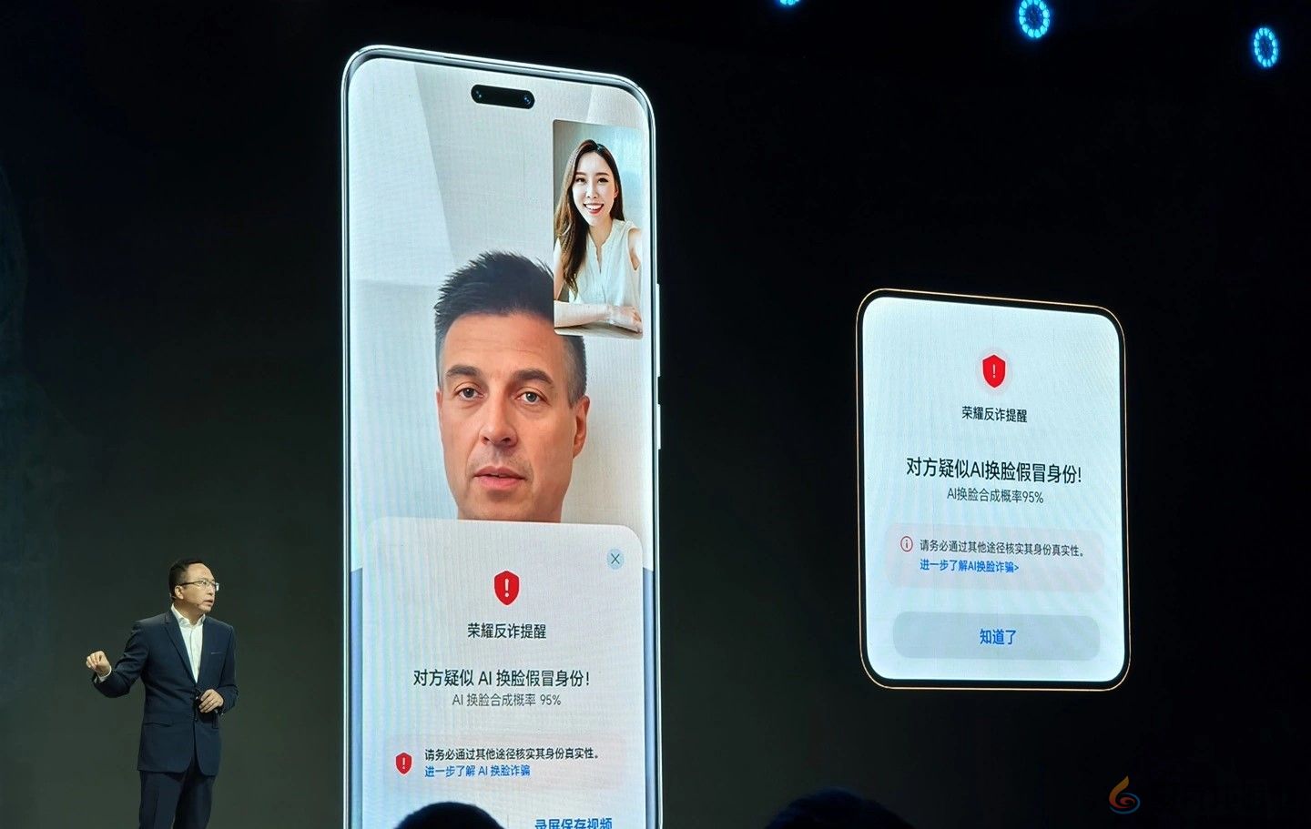 荣耀发布手机行业首个端侧AI反诈检测技术 可向用户发出风险提醒