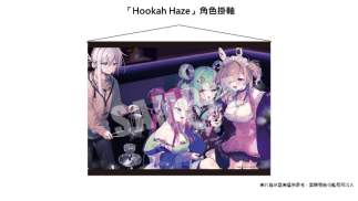 杰仕登宣布《Hookah Haze》NS亚洲实体版将推出！周边商品于漫画博览会抢先贩售！