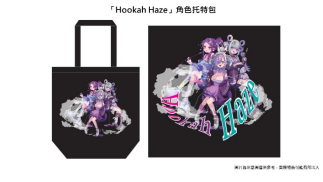 杰仕登宣布《Hookah Haze》NS亚洲实体版将推出！周边商品于漫画博览会抢先贩售！