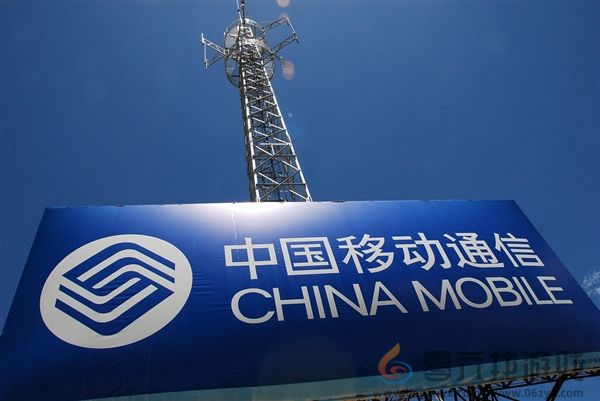 比5G快10倍！中国移动：年内将在300个城市实现5G-A商用部署