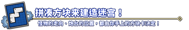 塔防轻肉鸽游戏《余烬守卫》现已在Steam平台抢先体验推出 已获特别好评