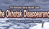 《北海道连续杀人事件 消失在鄂霍次克》Steam页面 9月12日发售