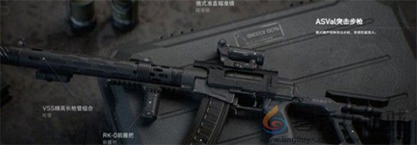 三角洲行动强力武器有哪些 强力武器推荐图4