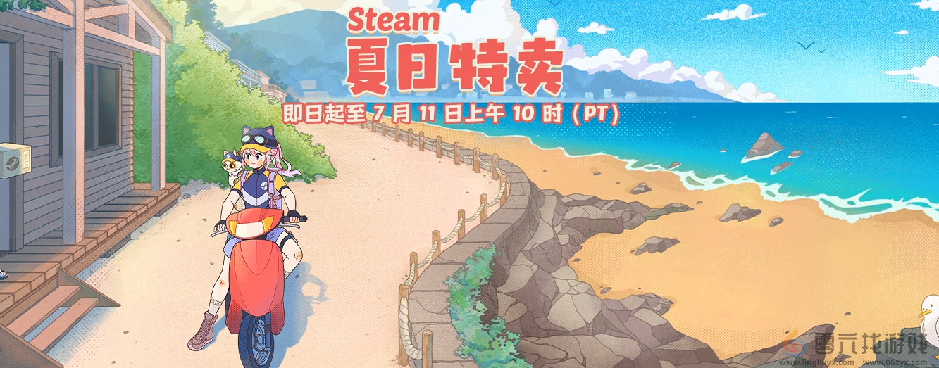 超多大作骨折新史低！steam夏促收尾，错过这次再等半年！