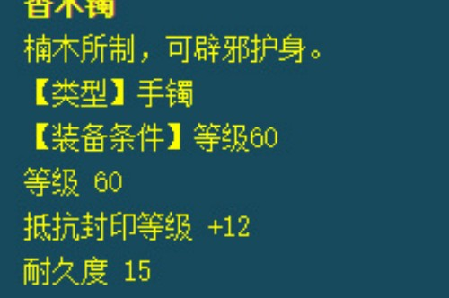 梦幻西游手游69级属性提升方法 梦幻西游手游69级属性怎么提升图3