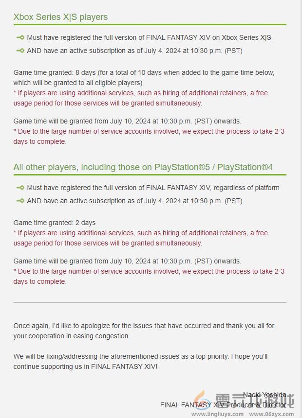 Xbox版《最终幻想14》问题仍未解决 SE赠送8天游戏时间作为补偿