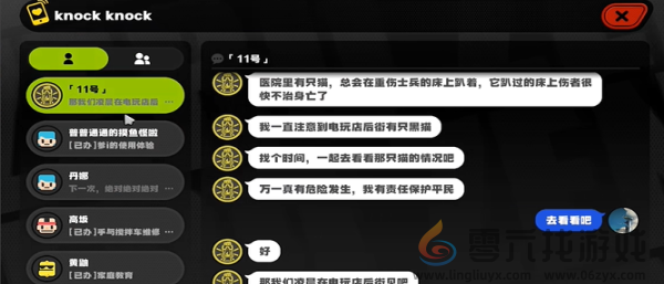 《绝区零》与小黑的共度时光任务完成攻略