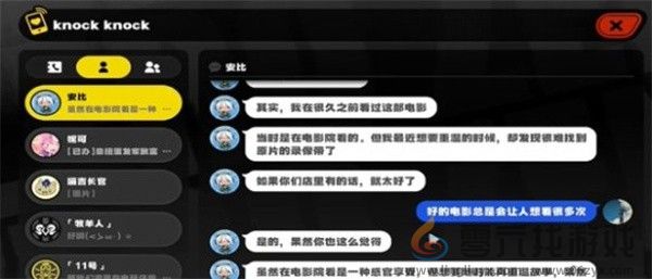 《绝区零》安比的电影时间任务攻略