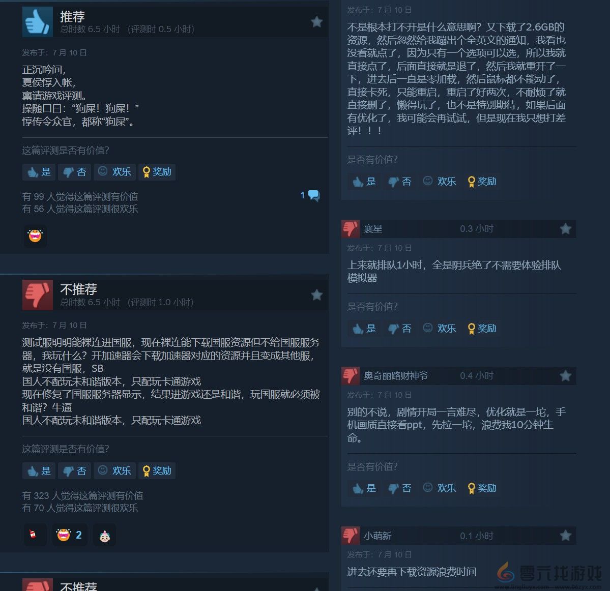 《七日世界》Steam首发褒贬不一 网易回应收集个人数据担忧