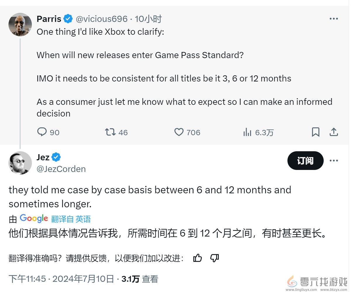 传Game Pass标准版要等6-12个月才能等到第一方新作