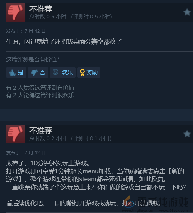 国产《西游琉璃盏》今日正式上线 Steam多半好评