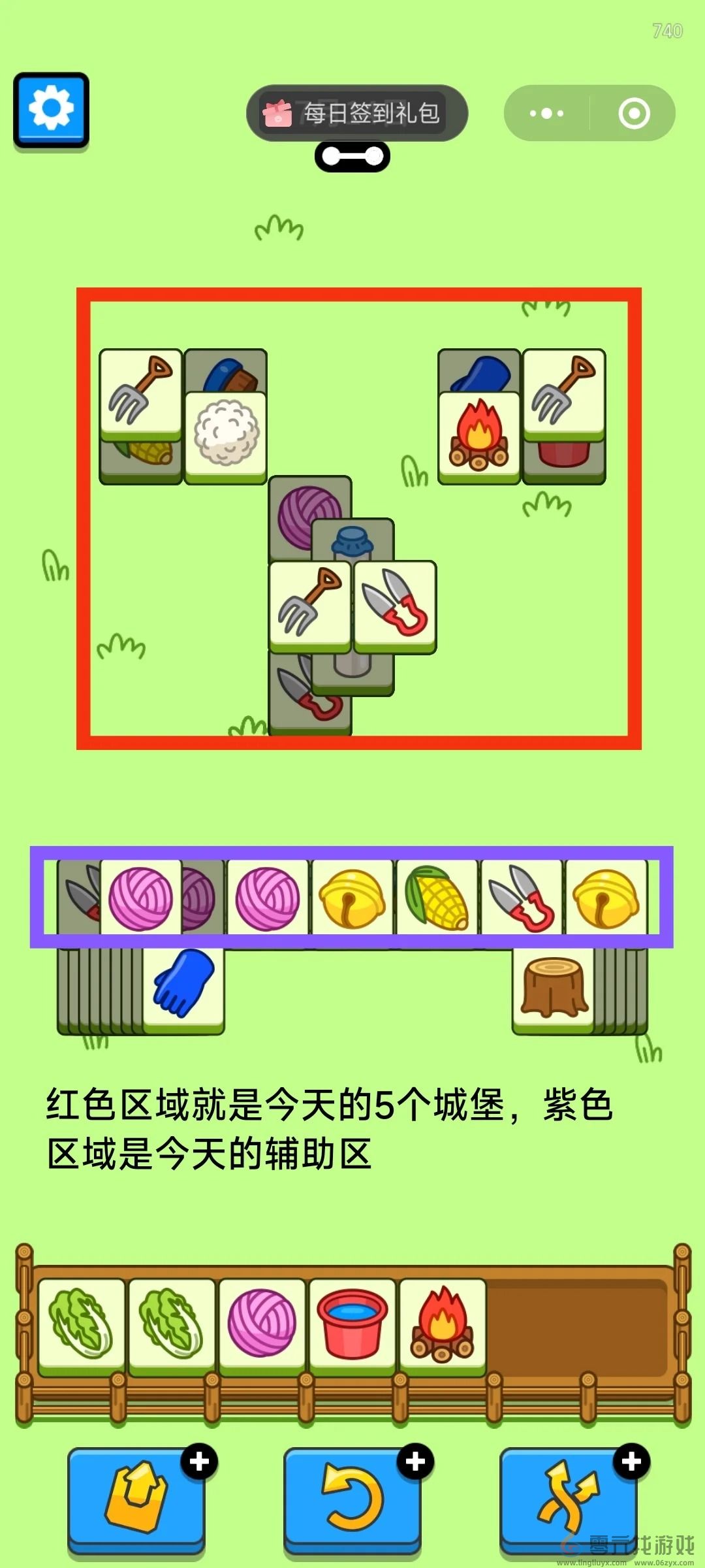 羊了个羊7月14日攻略 2024羊羊大世界羊了个羊第二关通关攻略图2