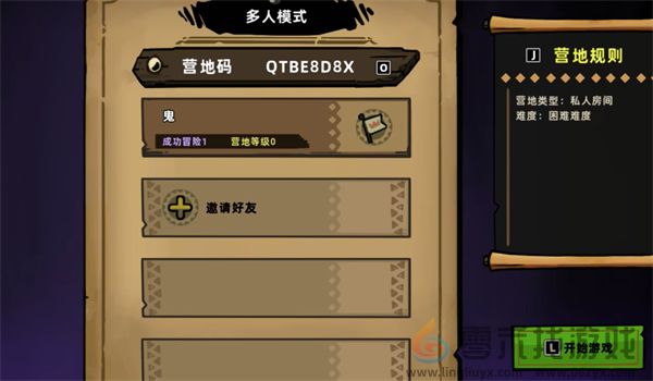 失落城堡2创建房间方法图3