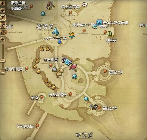 ff14阿马罗宝宝获得方法图3