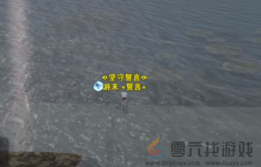 FF14钓大鳍龙鱼饵位置介绍图1