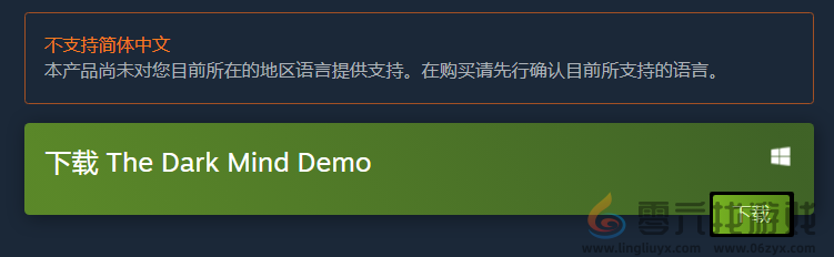 黑暗心灵steam英文名称介绍图1