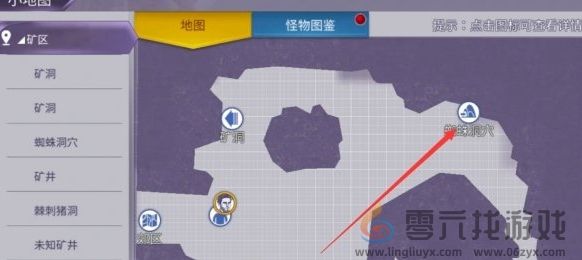 阿瑞斯病毒2蜘蛛丝怎么获取 蜘蛛丝获取方法图1