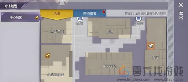 阿瑞斯病毒2老六在哪 阿瑞斯病毒2老六位置介绍图1