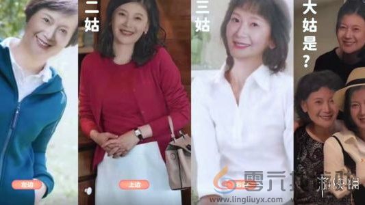 完蛋我被美女包围了结局大全 完蛋我被美女包围了全结局达成攻略汇总图29