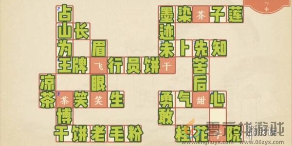 冲呀饼干人王国面包大陆知多少第五卷答案是什么 冲呀饼干人王国面包大陆知多少第5卷答案介绍图1