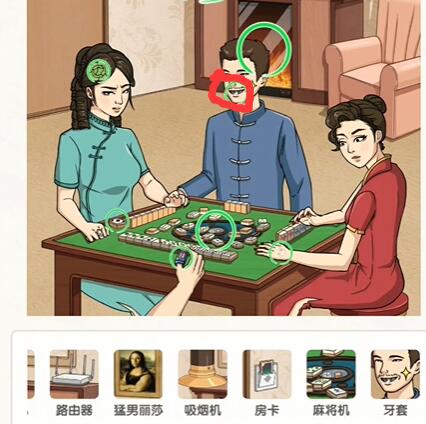 无敌脑洞王者民国麻将通关攻略(图1) 无敌脑洞王者民国麻将通关攻略(图1)