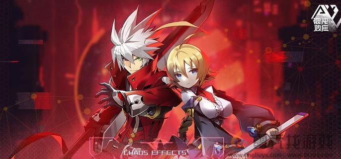 苍翼混沌效应开局角色选择建议(图1)