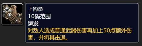 魔兽世界加德纳尔军团士兵在哪里 魔兽世界加德纳尔军团士兵位置介绍图4