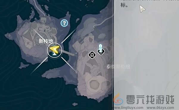 鸣潮1.3黑海岸群岛宝箱在哪(图3)