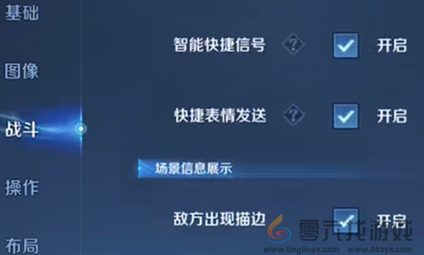 王者荣耀时光种子种下后怎么查看 王者荣耀时光种子种下后查看方法图1