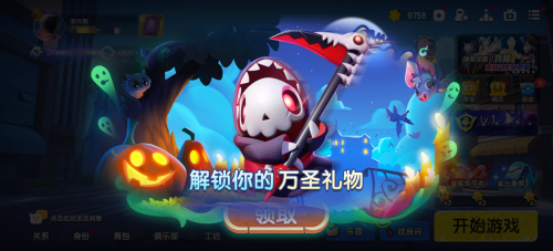 魔术师降临“鲨出重围”？捣蛋鬼潜入《太空杀》!11月1日解锁全新身份(图5)