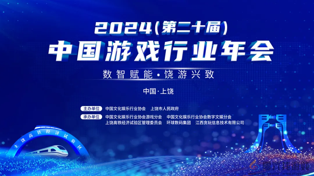 恭喜《石器时代：觉醒》荣获2024年度中国游戏行业优秀网络游戏奖项