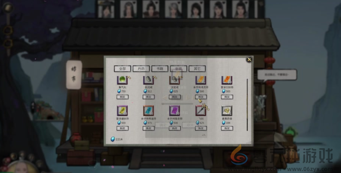 鬼谷八荒风符获取方法(图2) 鬼谷八荒风符获取方法(图2)