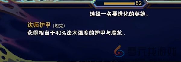 金铲铲之战s13赌狗阵容怎么搭配 金铲铲之战s13最强赌狗阵容搭配推荐图13