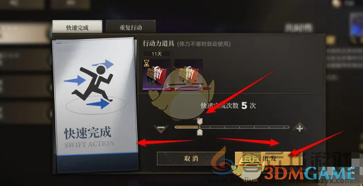 异象回声探员经验道具获取方法(图5) 异象回声探员经验道具获取方法(图5)