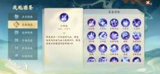 封神幻想世界法师养成攻略 法师养成攻略图6